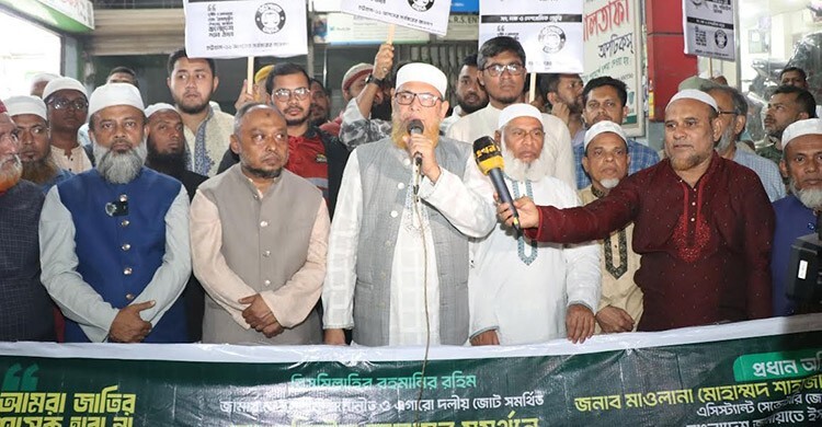 চট্টগ্রামে ২ ফেব্রুয়ারির জনসভায় জনসমুদ্র চায় জামায়াত