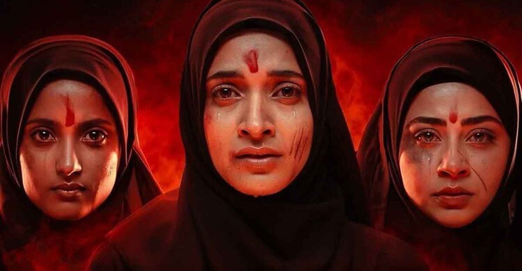 টিজারে আবারও বিতর্কের ইঙ্গিত, আসছে ‘দ্য কেরালা স্টোরি ২’