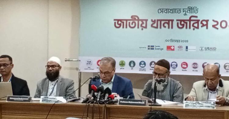 Bribery costs Bangladeshis over Tk 10,900cr in 2023: TIB