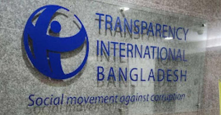 রাখাইনে ‘মানবিক করিডোর’ নিয়ে সরকারের অবস্থান অস্পষ্ট: টিআইবি