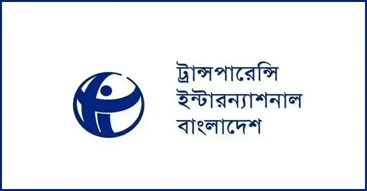 ২০২৫ সালে সেবাখাতে দুর্নীতি ও ঘুষের শিকার হওয়া মানুষের সংখ্যা বেড়েছে