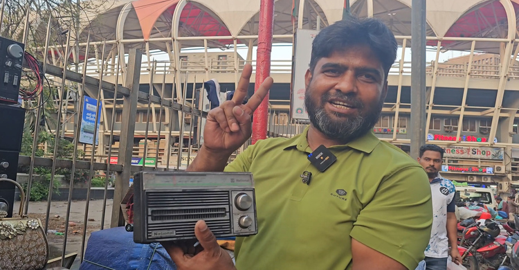এখনো সচল ফুটপাতে ৫০ বছরের পুরনো রেডিও
