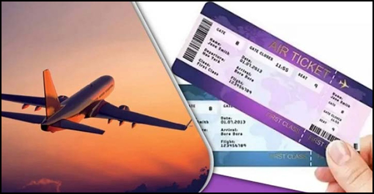 আন্তর্জাতিক কার্ডে সব রুটের এয়ার টিকিট কেনা যাবে