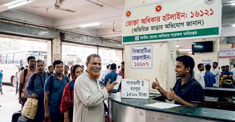 টিকিটের অতিরিক্ত দাম চাইলে অভিযোগ করবেন কোথায়