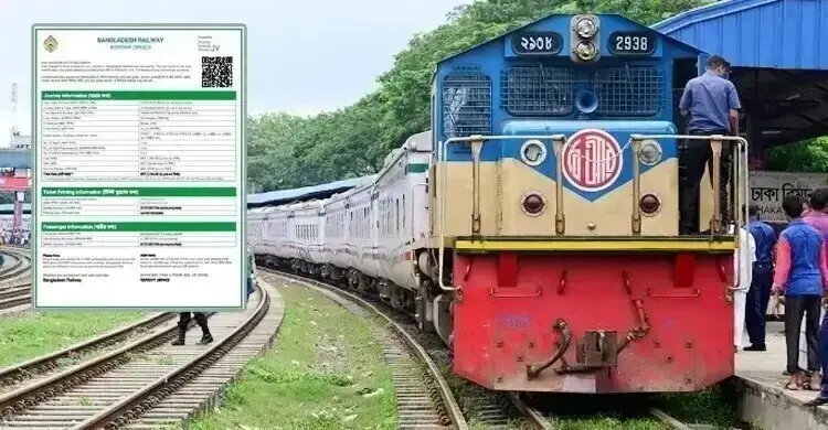 ট্রেনের ১৯ মার্চের অগ্রিম টিকিট মিলবে আজ