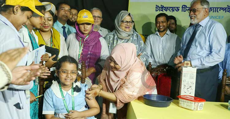 দেশে প্রথমবারের মতো টাইফয়েড টিকাদান ক্যাম্পেইন শুরু