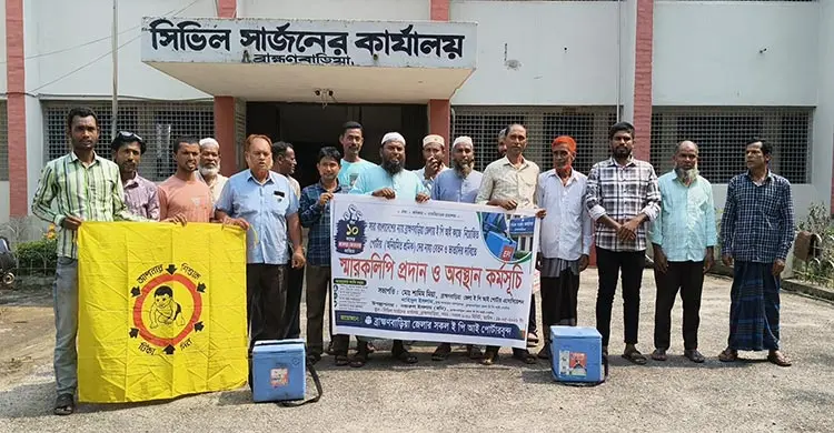 ব্রাহ্মণবাড়িয়ায় ১০ মাস ধরে বেতন পান না টিকা বহনকারীরা