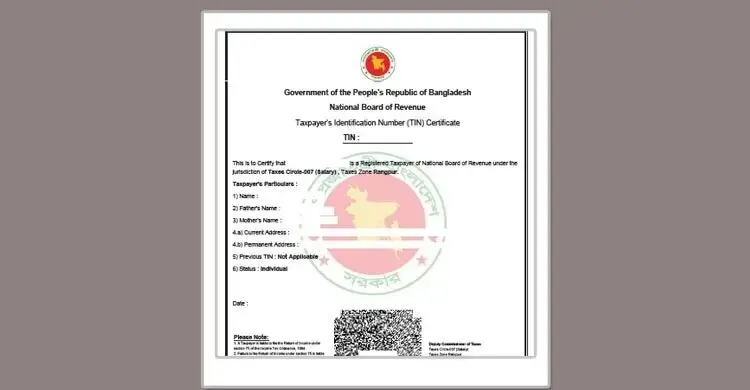 ব্যাংক হিসাব খুলতে বাধ্যতামূলক হচ্ছে টিআইএন