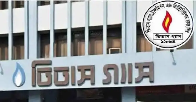 আগামী ৩ দিন গ্যাসের চাপ কম থাকতে পারে, তিতাসের দুঃখ প্রকাশ