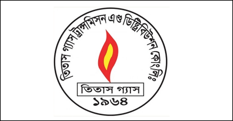 প্রতারণা থেকে বাঁচতে গ্রাহকদের সতর্ক করলো তিতাস