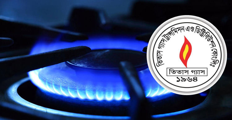 তিতাসের অভিযানে ৭ মামলা, লক্ষাধিক টাকা জরিমানা