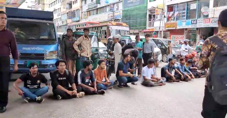 Titumir students block Mohakhali road, demand separate university