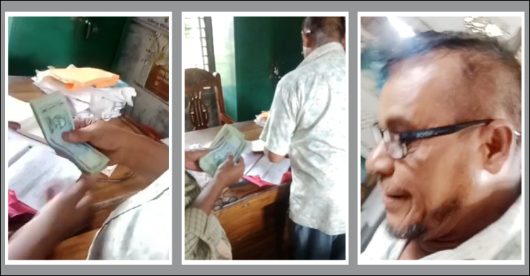ঘুস নিচ্ছেন আর বলছেন ‘টাকা হইছে হাতের ময়লা’, ভিডিও ভাইরাল