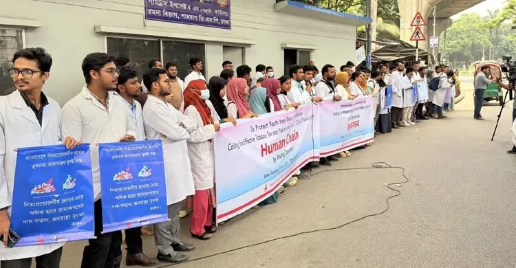 তামাকপণ্যের মূল্যবৃদ্ধির দাবি তরুণ চিকিৎসকদের