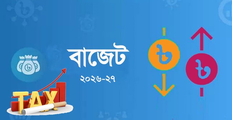 বাজেটে নিষিদ্ধ নিকোটিন পাউচ ও ই-সিগারেটকে বৈধতা: বাটা-বিএনটি