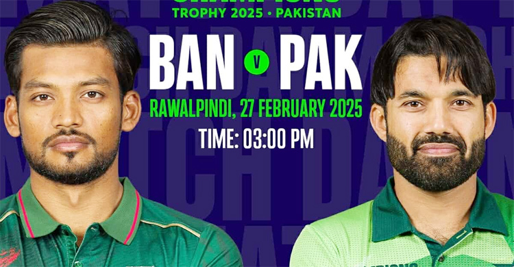 টিভিতে আজকের খেলা, ২৭ ফেব্রুয়ারি ২০২৫