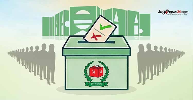 জাতীয় সংসদ নির্বাচন ও গণভোট ১২ ফেব্রুয়ারি