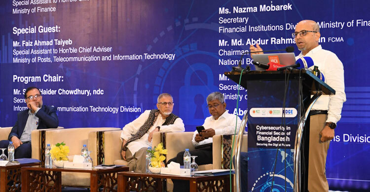 বেশিরভাগ ব্যাংকে সাইবার সিকিউরিটি নেই, জনগণের তথ্য অনিরাপদ