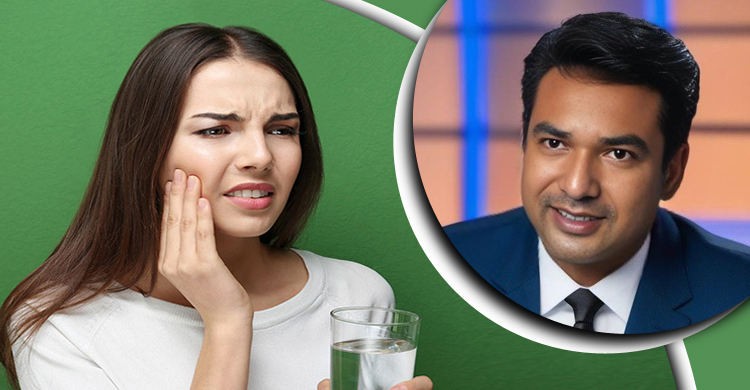 আক্কেল দাঁত: মুখের ছোট অতিথি, বড় ঝামেলা