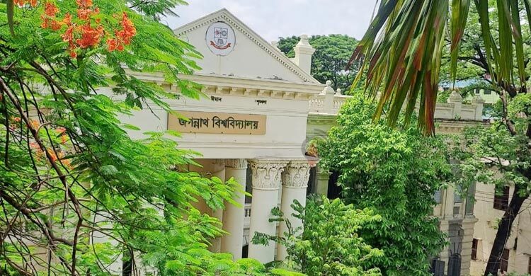 শিক্ষক সংকটে জগন্নাথ বিশ্ববিদ্যালয়ের ৯ বিভাগ-২ ইনস্টিটিউট