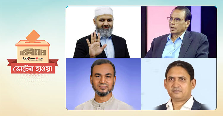 নিজামীর ছেলে দাঁড়িপাল্লার প্রার্থী, ধানের শীষ চান অনেকেই