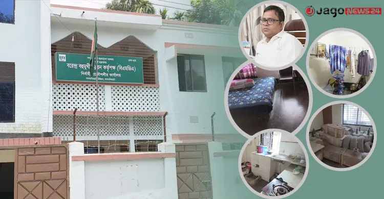 সরকারি অফিস যেন আবাসিক হোটেল, চলছে রান্না-রাত্রিযাপন
