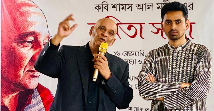 কবি শামস আল মমীনের একক কবিতা সন্ধ্যা