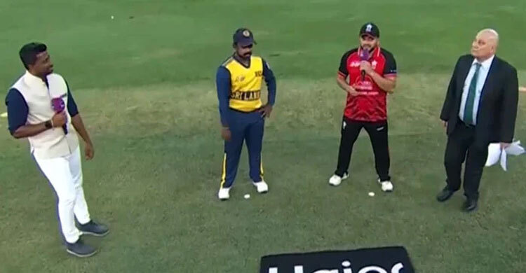 টস জিতে হংকংকে ব্যাটিংয়ে পাঠালো শ্রীলঙ্কা