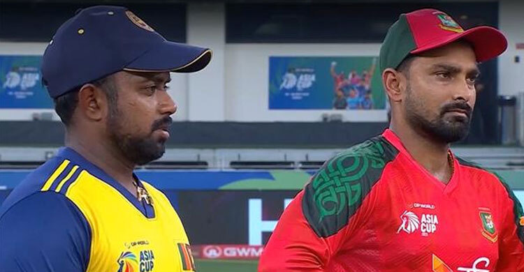 টস জিতে শ্রীলঙ্কাকে ব্যাটিংয়ে পাঠালো বাংলাদেশ