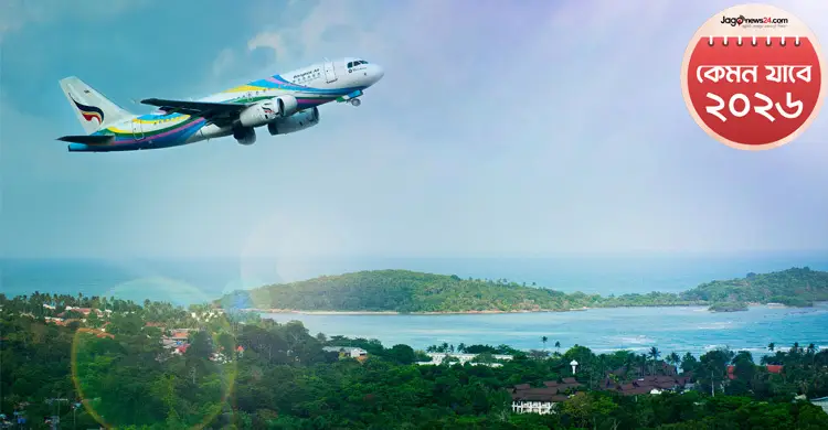 শঙ্কা-বিধিনিষেধ পেরিয়ে নতুন উত্থান দেখবে পর্যটন শিল্প