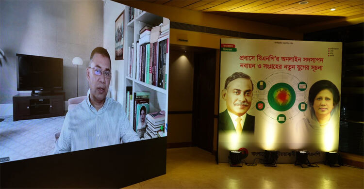 প্রার্থীর পক্ষে নেতাকর্মীদের ঐক্যবদ্ধ হতে তারেক রহমানের আহ্বান