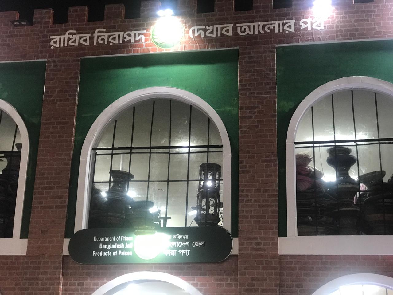 এবারের বাণিজ্য মেলায় যা পাওয়া যাচ্ছে