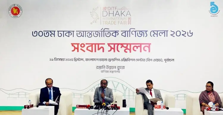 ১ জানুয়ারি শুরু হচ্ছে আন্তর্জাতিক বাণিজ্য মেলা