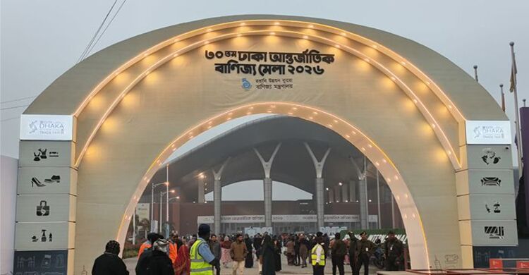 ঢাকা আন্তর্জাতিক বাণিজ্য মেলার পর্দা উঠছে আজ