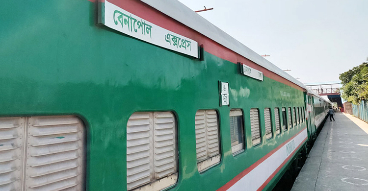 বৃহস্পতিবার থেকে চলবে বেনাপোল এক্সপ্রেস