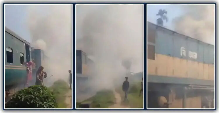 Engine fire suspends Mymensingh–Netrokona train services