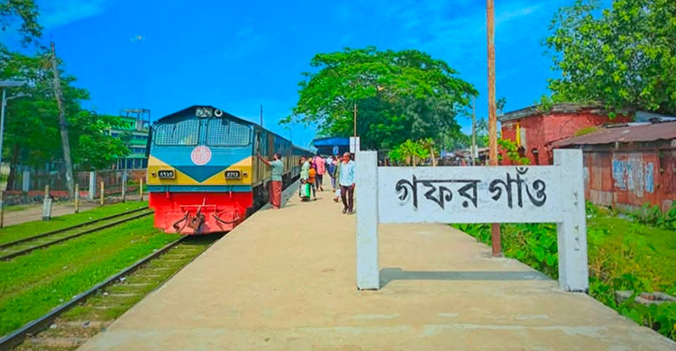 ট্রেনে কাটা পড়ে অবসরপ্রাপ্ত বিজিবি সদস্যের মৃত্যু