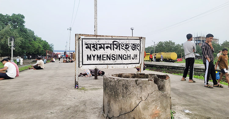 ইঞ্জিনে আগুন, এবার ময়মনসিংহ-চট্টগ্রাম রুটে ট্রেন চলাচল বন্ধ
