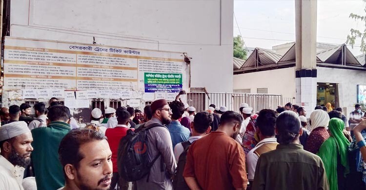 ঈদযাত্রা: কমিউটার ট্রেনের টিকিট পেতে দীর্ঘ লাইন