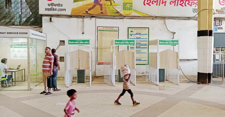 ভেন্ডিং মেশিনে ট্রেনের টিকিট কাটতে আগ্রহ কম