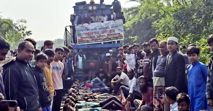 কুষ্টিয়ায় ৭ দফা দাবিতে ট্রেন থামিয়ে অবরোধ