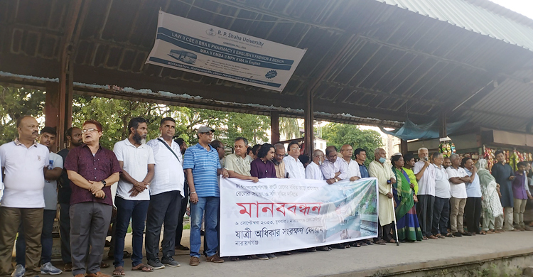 ঢাকা-নারায়ণগঞ্জ রুটে রেলের বর্ধিত ভাড়া কমানোর দাবি