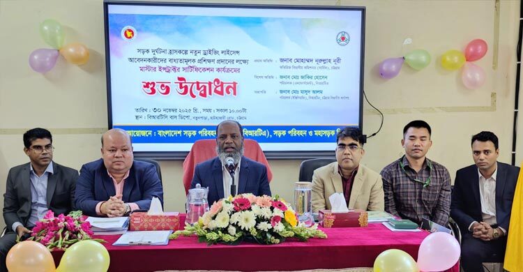 সড়ক-মহাসড়কে দুর্ঘটনা রোধে চালকদের দক্ষতা বাড়ানোর বিকল্প নেই