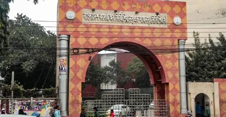 বিসিপিএস প্রশিক্ষণার্থীদের তথ্য হালনাগাদের সময় বাড়লো ২৫ জুলাই পর্যন্ত