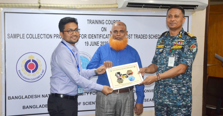 রাসায়নিক নমুনা সংগ্রহ ও শনাক্তকরণে দিনব্যাপী প্রশিক্ষণ