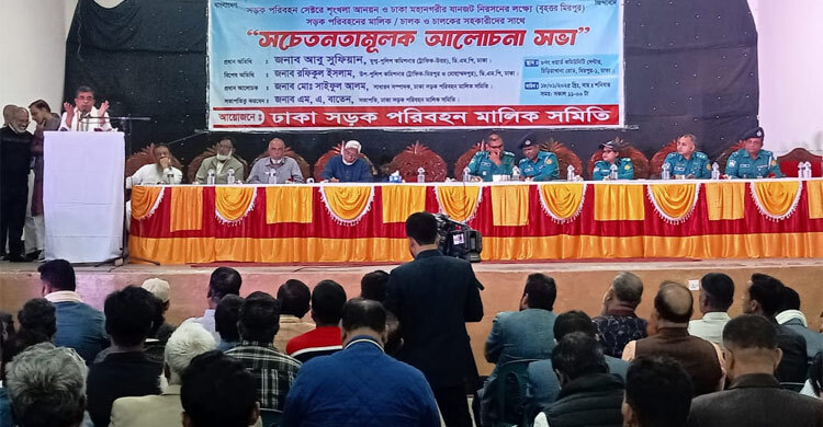 গণপরিবহনে শৃঙ্খলা আনতে টিকিট কাউন্টার স্থাপনের পরিকল্পনা