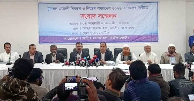 ট্রাভেল এজেন্সি নিবন্ধন অধ্যাদেশ বাতিল দাবি ব্যবসায়ীদের