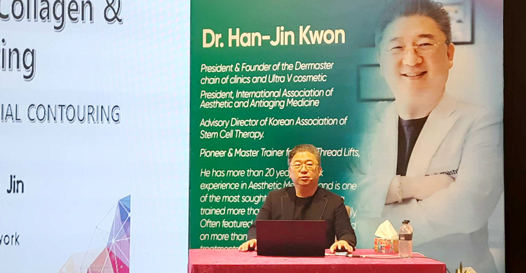 দেশে হবে ত্বকের চিকিৎসা, চালু হলো কোরিয়ান অ্যাস্থেটিক ডার্মাটোলজি