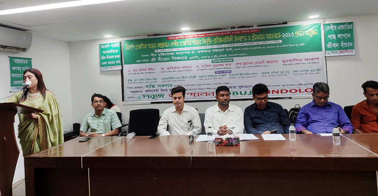 বিদেশি গাছের আগ্রাসনে কমছে দেশি প্রজাতির গাছ: সবুজ আন্দোলন