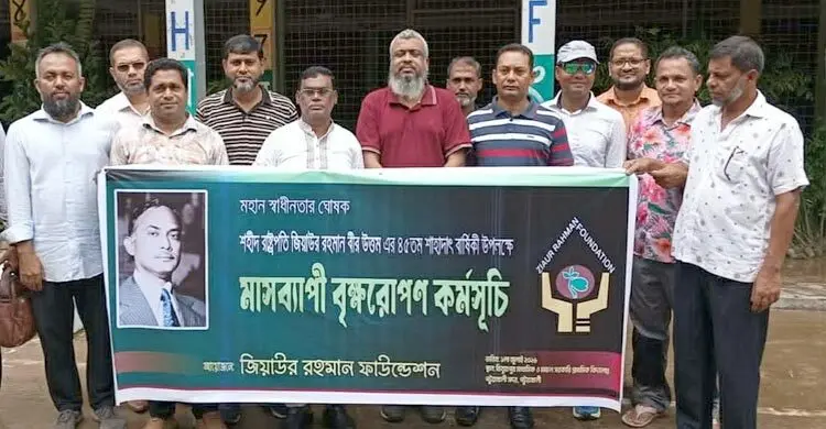 পটুয়াখালীতে জিয়াউর রহমান ফাউন্ডেশনের বৃক্ষরোপণ ও চারা বিতরণ
